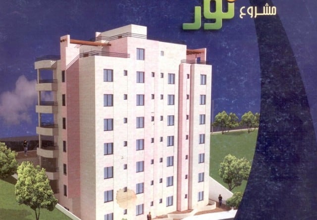 شقه للبيع عمارة نور - ربحي الحجة للعقار والاستثمار