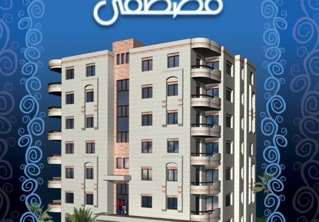 بيوت للبيع مشروع مصطفى - ربحي الحجة للعقار والاستثمار